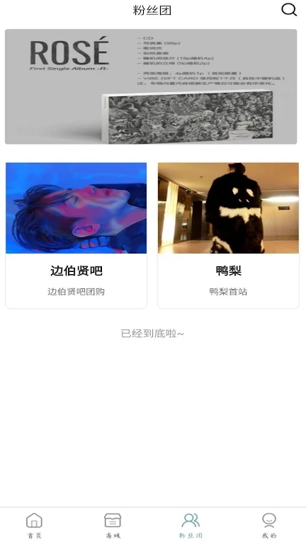 KMStation正式版