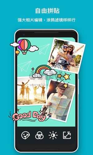 PhotoGrid 免費版最新 v8.71 官網(wǎng)下載