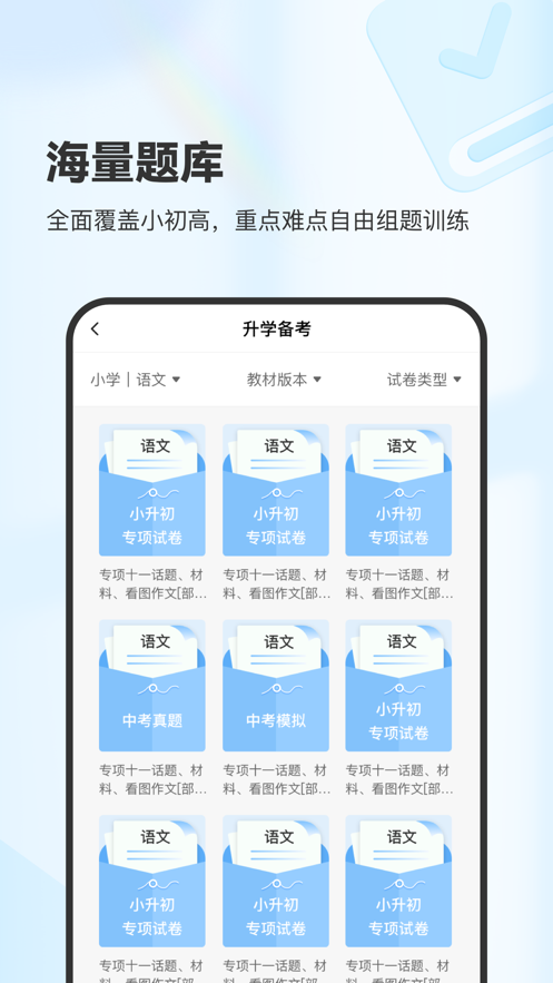 XPLife柚印新版本