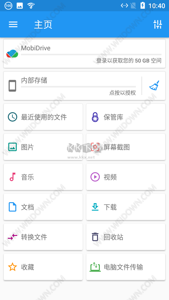 File Commander 安卓版 8.18.48589 下載
