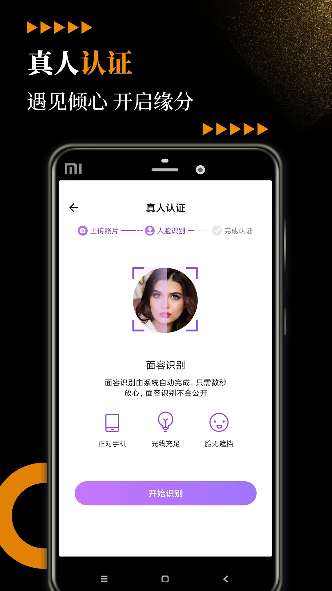 小圈附近約會安卓版