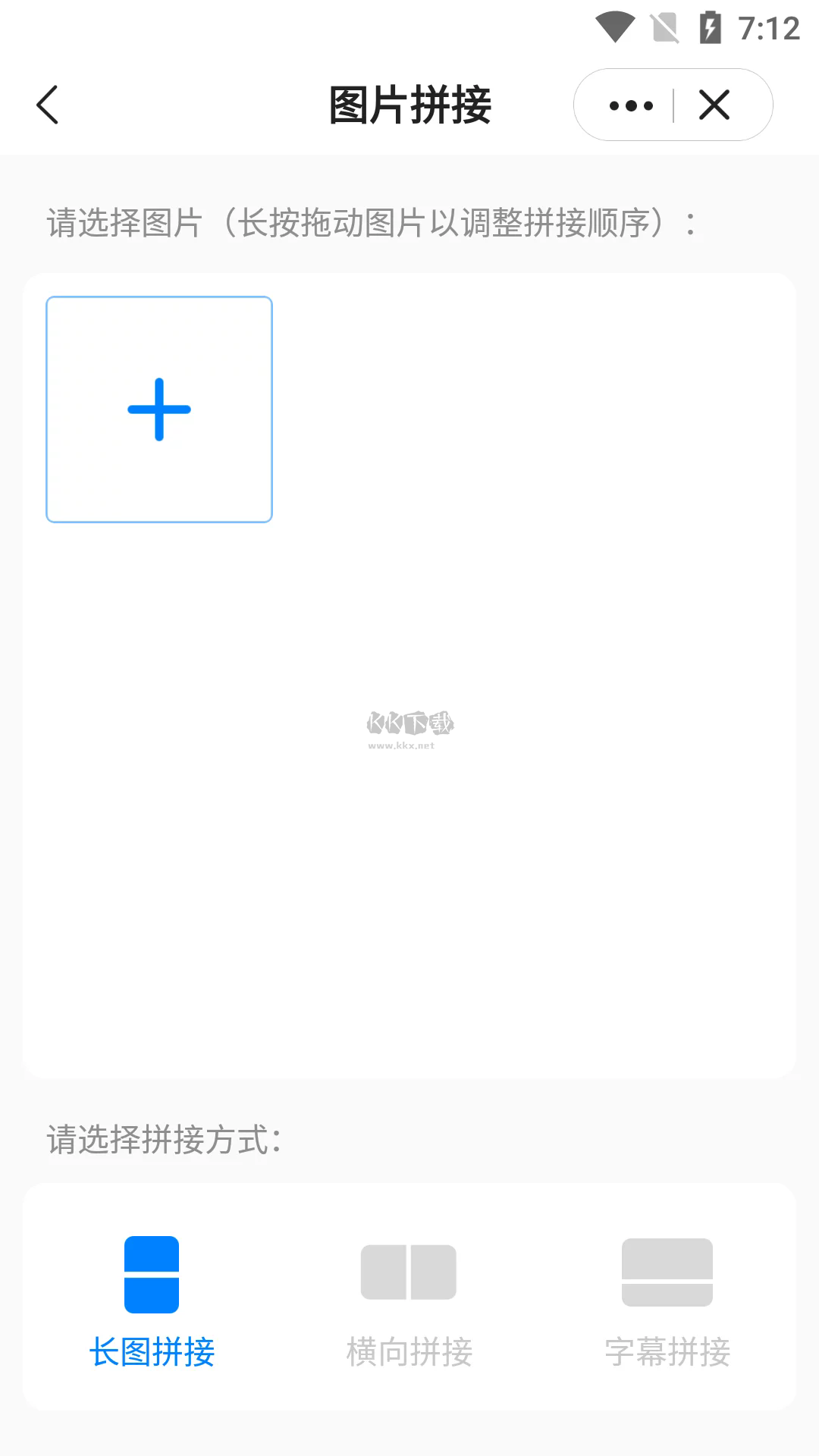 皮皮工具箱2024版安卓版 v3.1.0