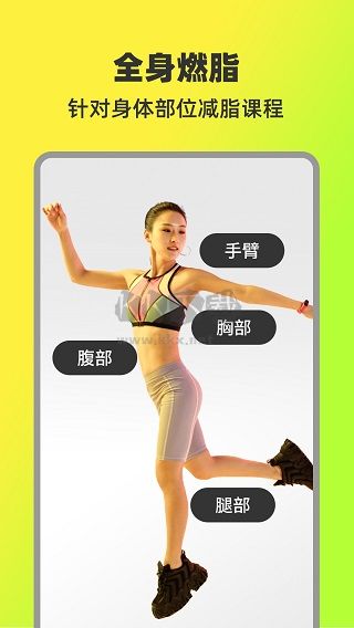 熱汗舞蹈APP安卓版2024 v1.22.1.0 最新版