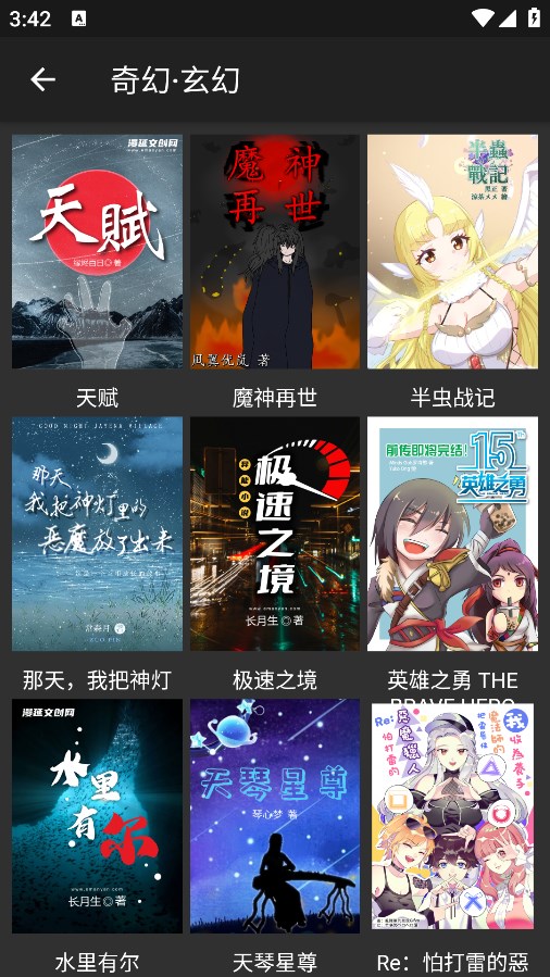 漫延文創(chuàng)網(wǎng)app官方版