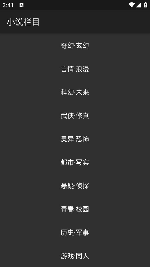 漫延文創(chuàng)網(wǎng)app官方版