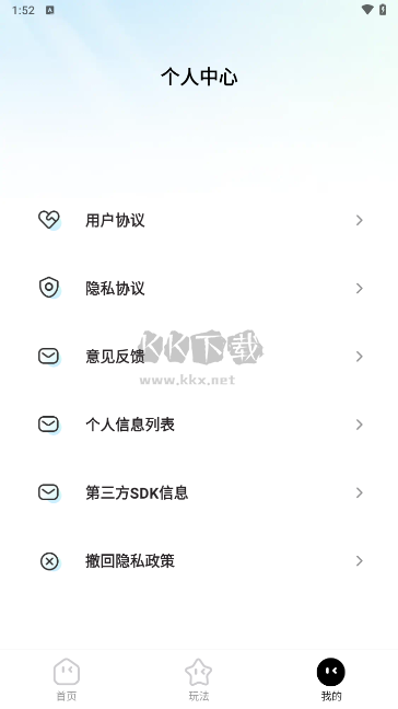 多多秀App 2024版安卓版 v1.0.0