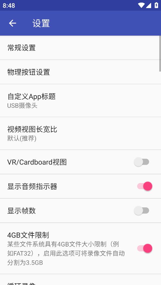 安卓USB攝像頭應(yīng)用程序