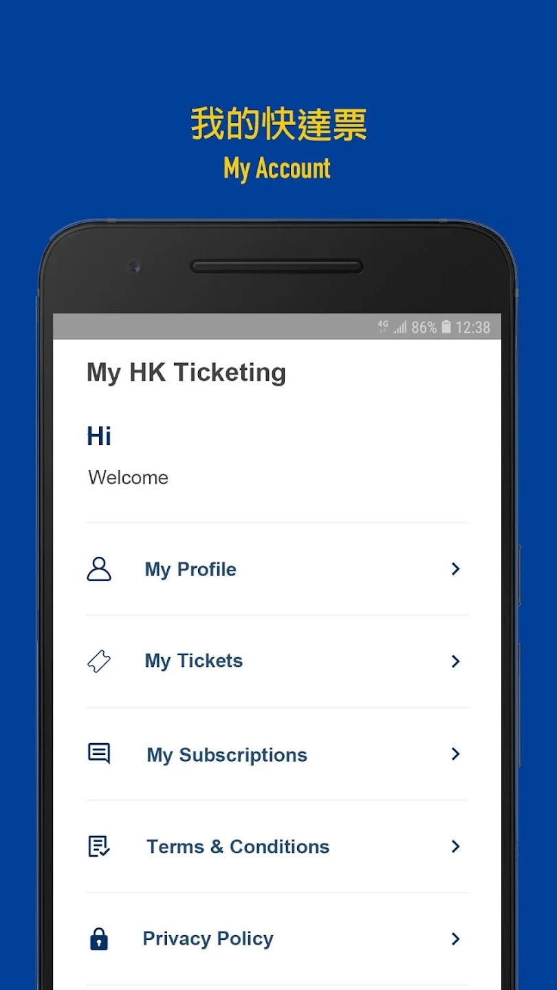 HK Ticketing 官方版 (快達(dá)票)