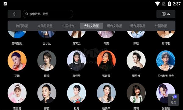 雷石KTV 2024版 v3.66 最新版