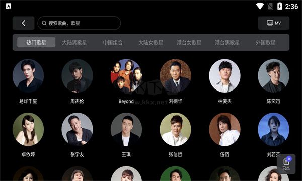 雷石KTV 2024版 v3.66 最新版