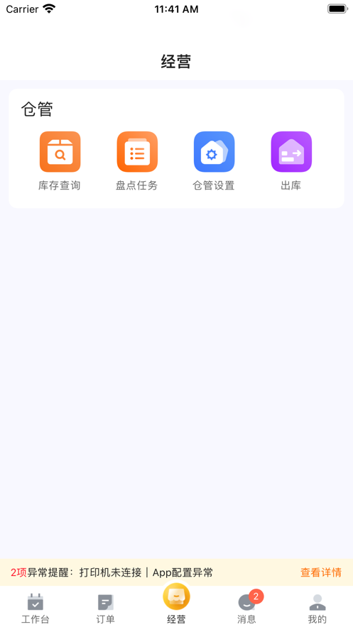 牽?；ˋpp全新版本