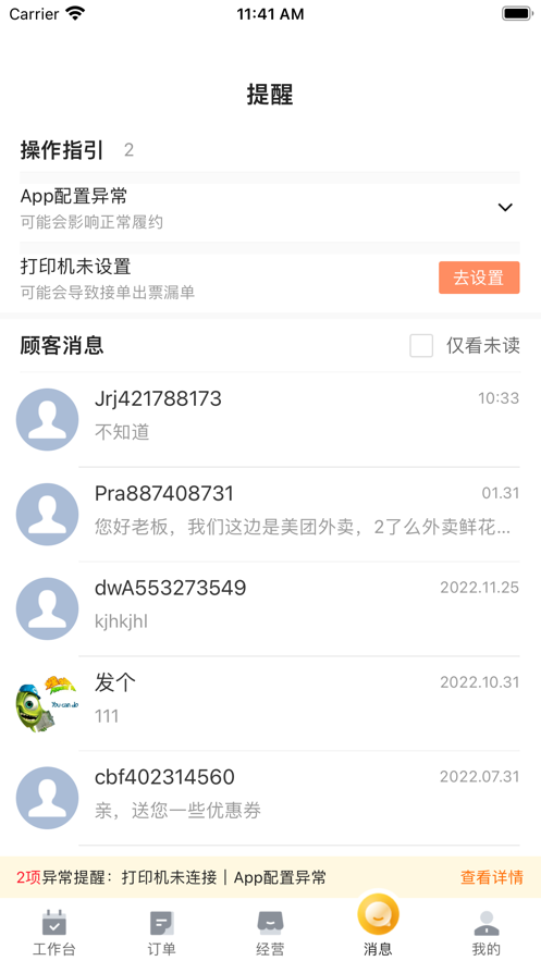 牽?；ˋpp全新版本