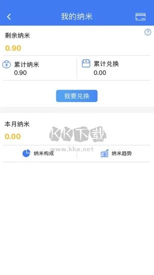 納里醫(yī)生2024安卓版 v4.3.9.4