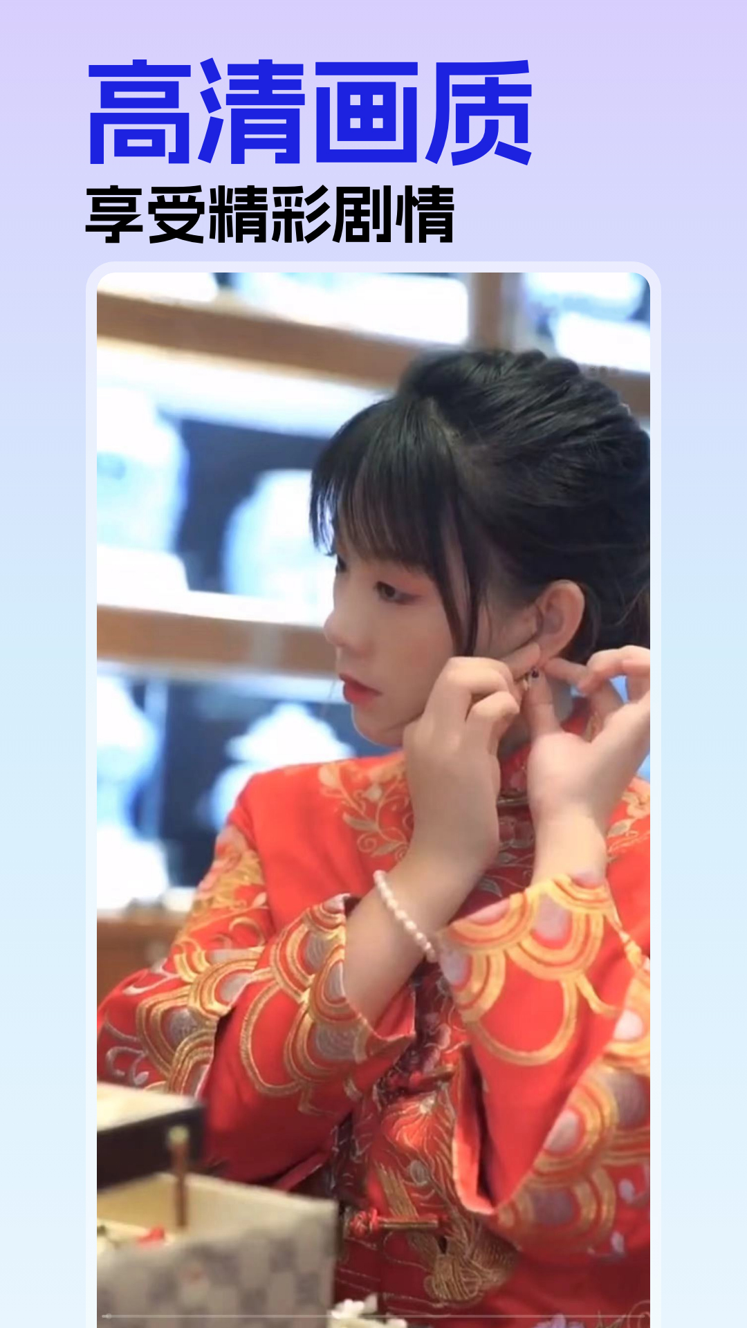 蕉果短劇app新版本