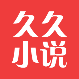 久久小說app 2024最新版 v3.2.10