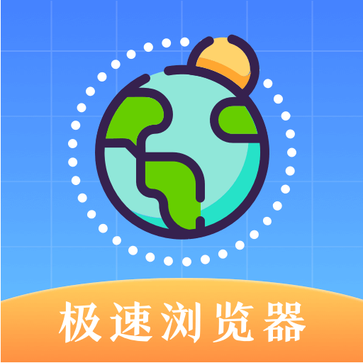 迷你瀏覽器2024安卓版 v6.1.1007