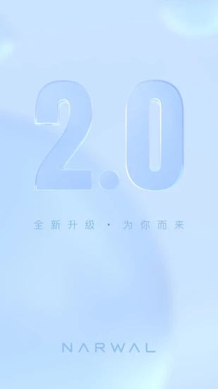 云鯨智能App最新版本