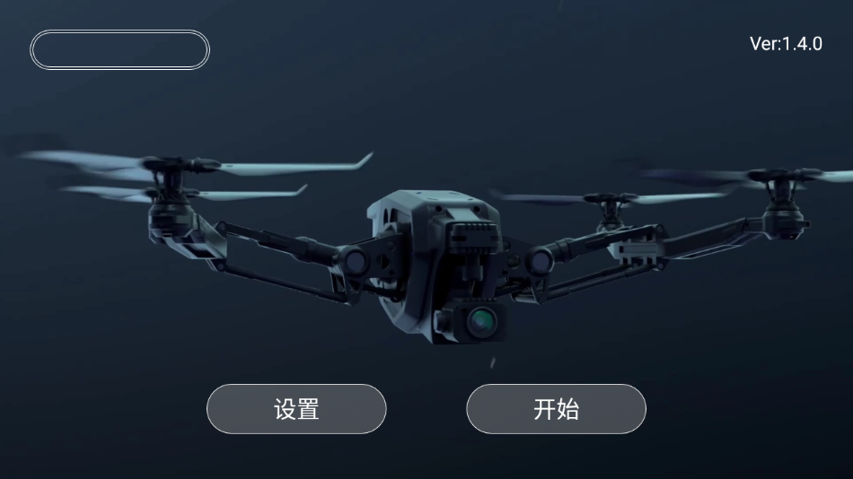 KY UFO正式版