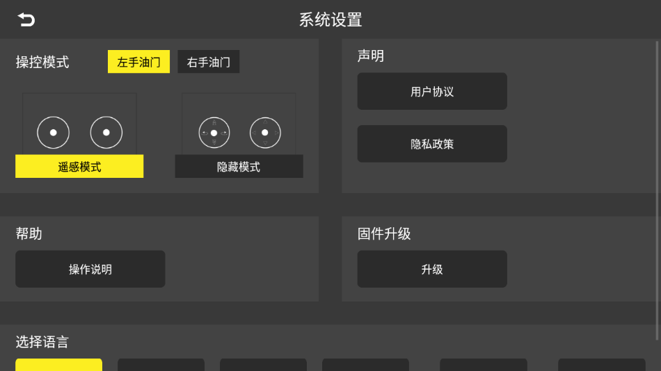 KY UFO正式版