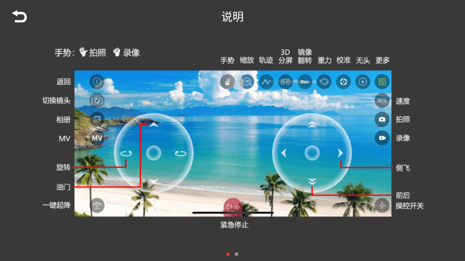 KY UFO正式版