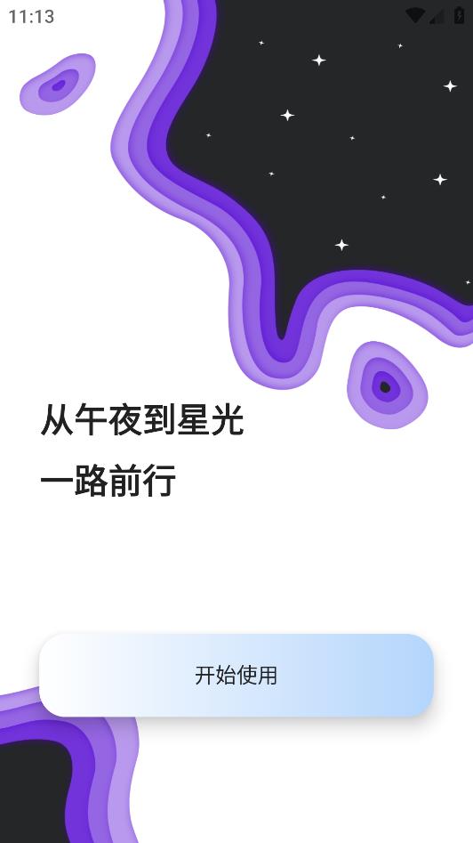 新版本的奇妙課堂app
