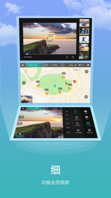 FIMI Navi Mini 最新版發(fā)布
