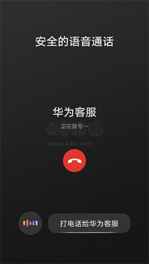 HiCar智行2024官方版 v14.2.0