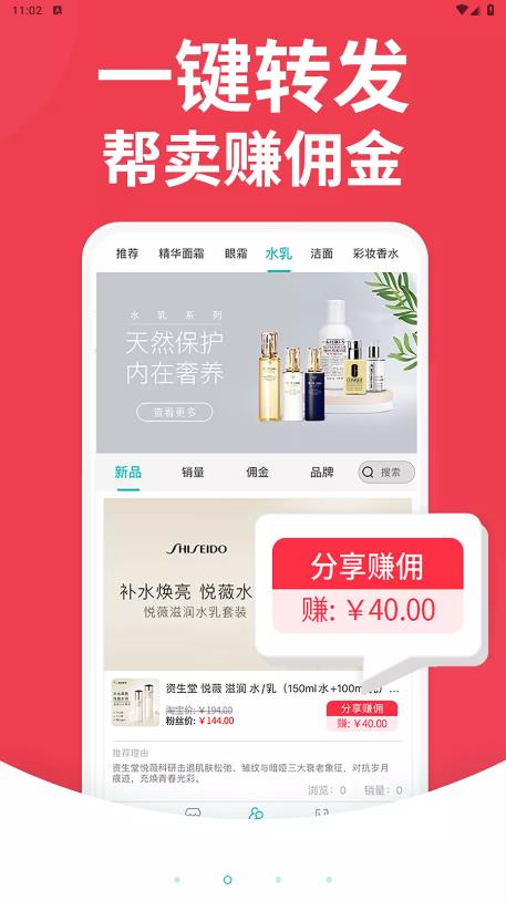 企業(yè)管理應(yīng)用程序