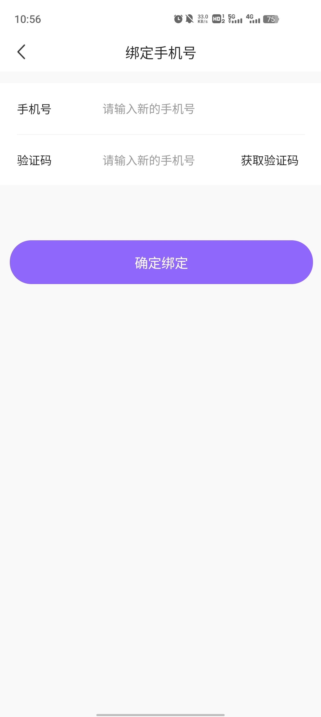 音悅派對應(yīng)用最新版本