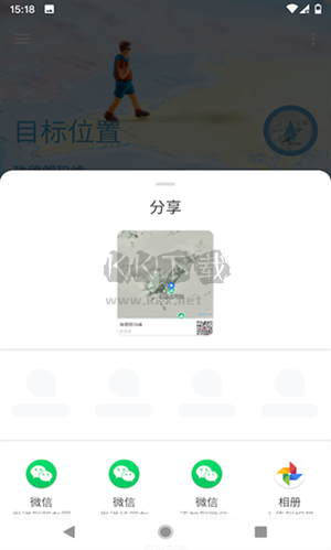 摩尼定位2024官方版 v1.6.3
