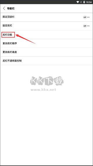 Stargon瀏覽器2024版 v5.8.5 安卓版