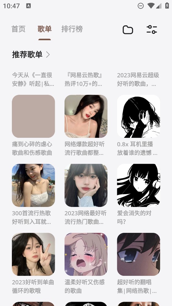 卡音工具箱官方版