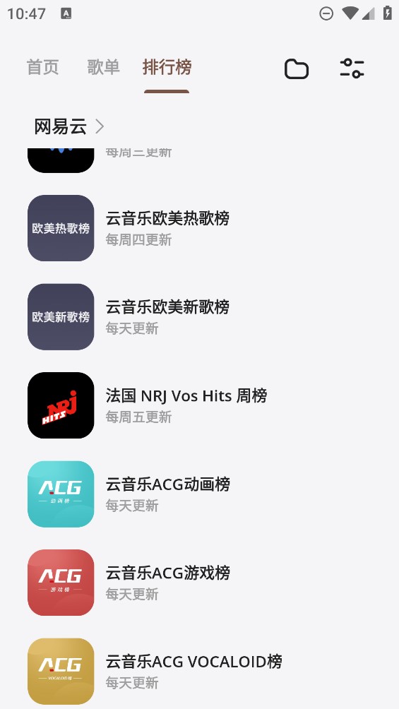 卡音工具箱官方版