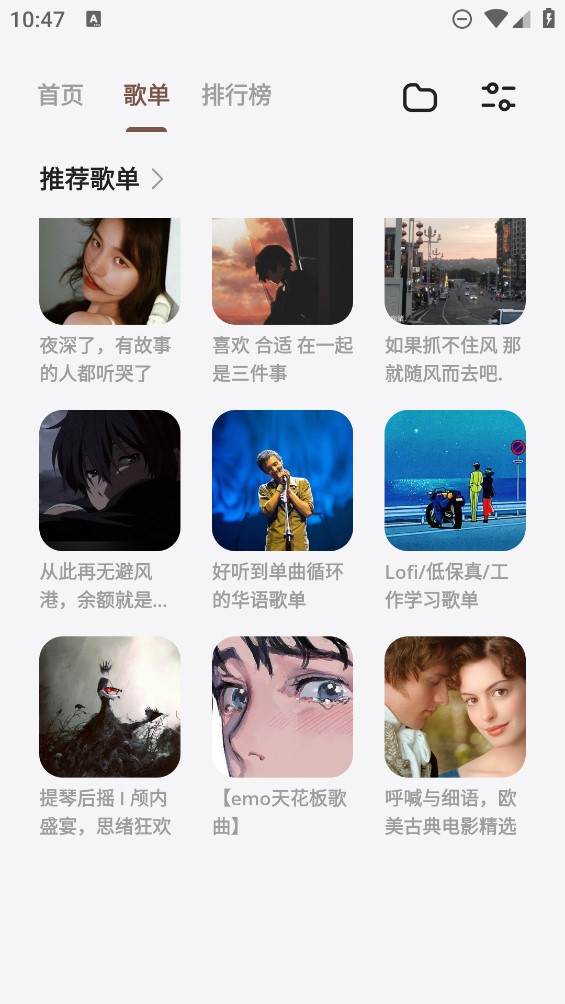 卡音工具箱官方版