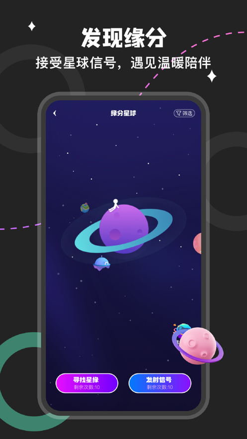 捏捏app最新版本