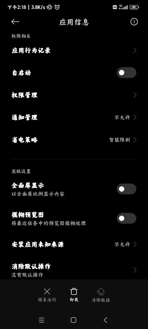 小米創(chuàng)作應(yīng)用官方版