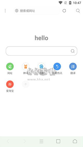 米俠瀏覽器官方版 v5.5.4.2