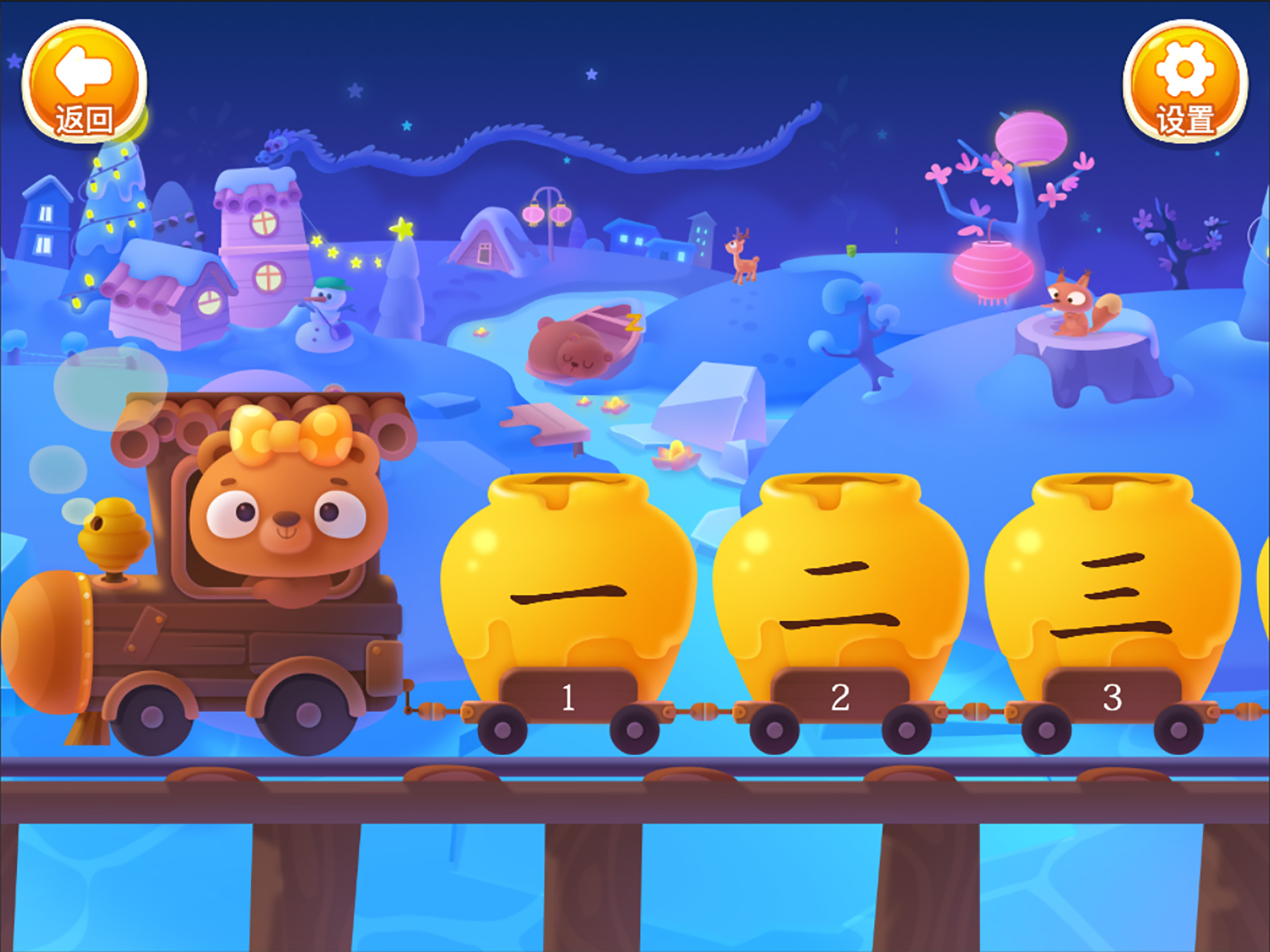 劉小愛識字app新版