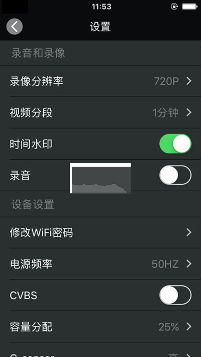 Meet DVR 行車記錄儀 2024 版 v2.1.1