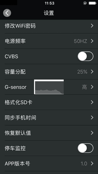 Meet DVR 行車記錄儀 2024 版 v2.1.1