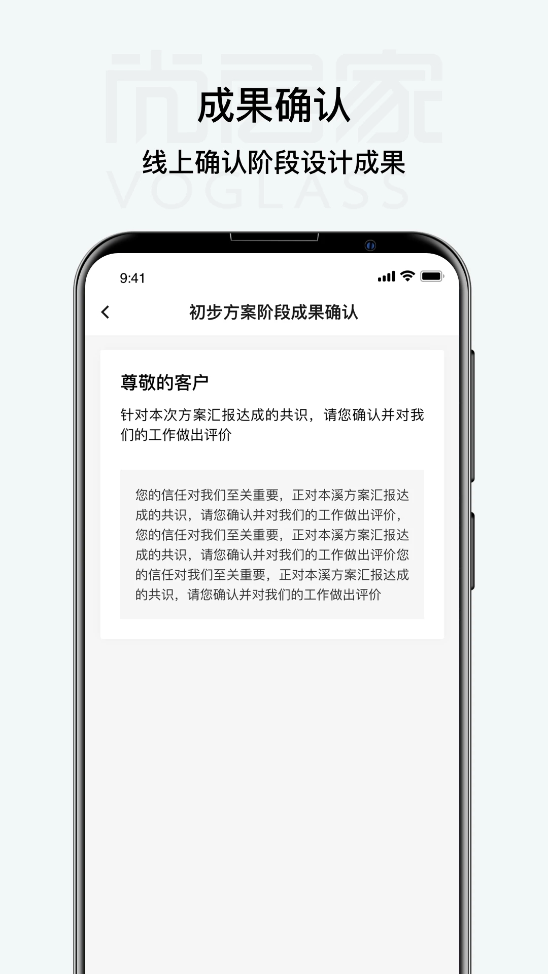 尚層家官方應(yīng)用程序