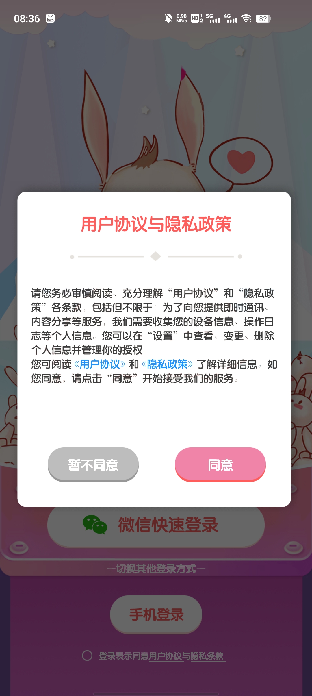 潮玩星球APP最新版本
