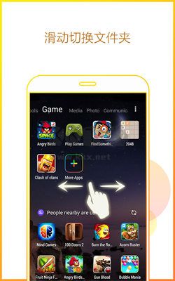 雨燕桌面App 2024官方最新版 v3.10.82