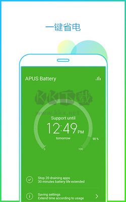雨燕桌面App 2024官方最新版 v3.10.82