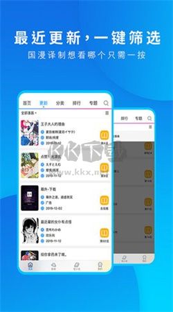 動(dòng)漫之家官網(wǎng)版2024 v3.9.0