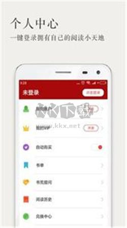 久久小說app 2024最新版 v3.2.10