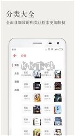 久久小說app 2024最新版 v3.2.10