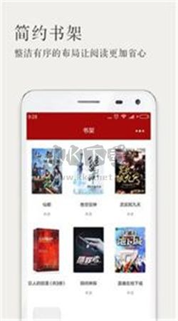 久久小說app 2024最新版 v3.2.10