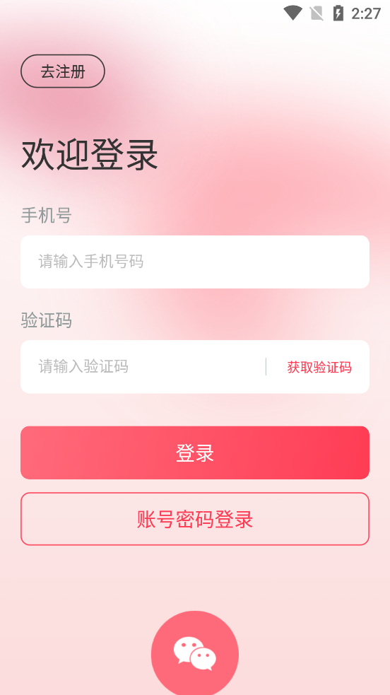 友a(bǔ)pp官方版下載