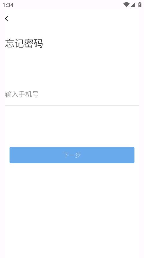 高升拍拍移動版應(yīng)用
